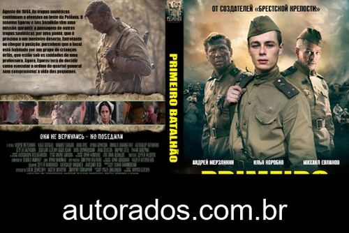 Primeiro Batalhão (2022) DVD-R AUTORADO –